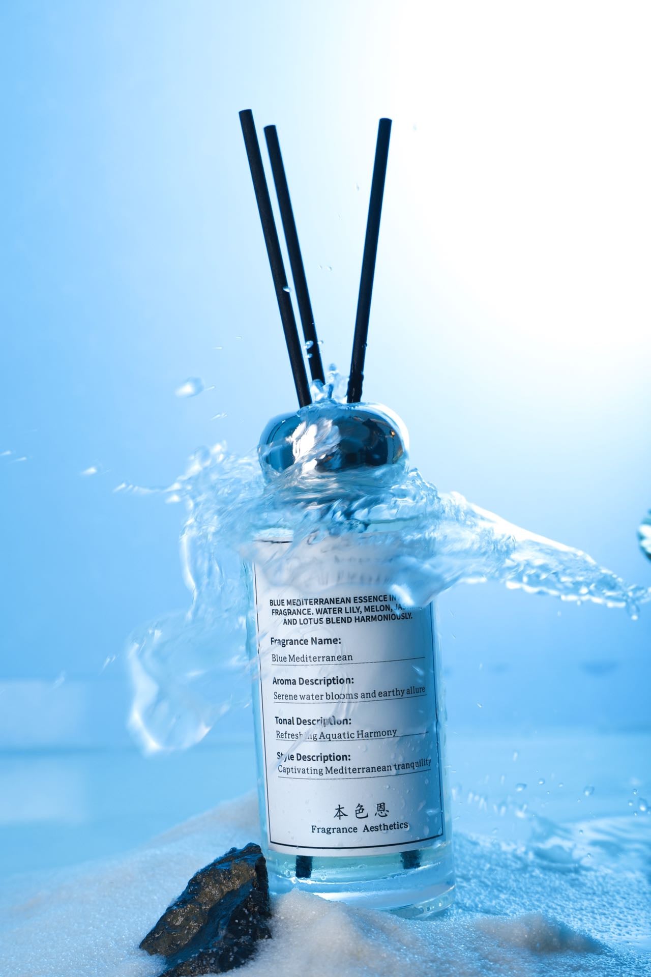 Blue Mediterranean Aroma Reed Diffuser 200mL